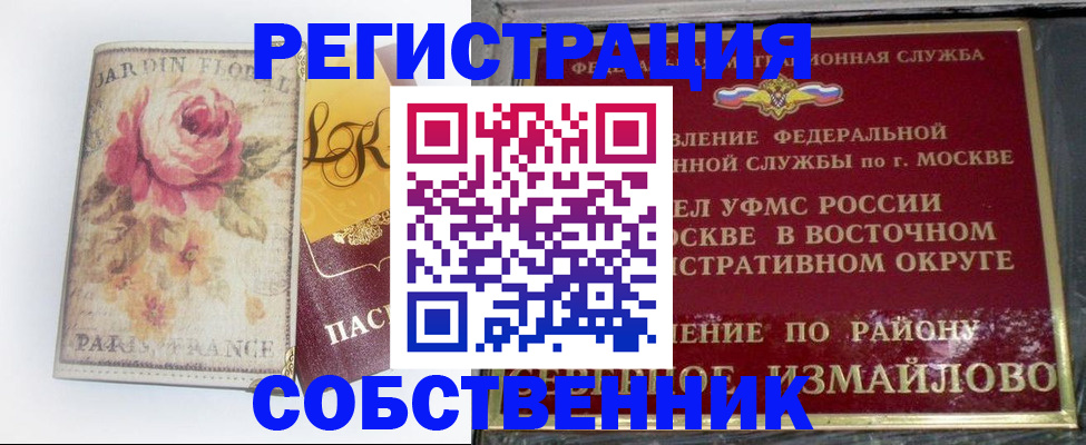 форма 3 в Ижевске